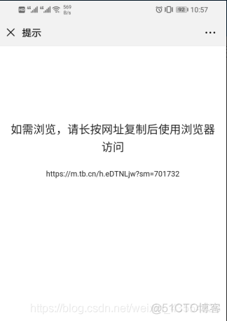 微信小程序支付 java 微信小程序支付宝支付_支付宝支付