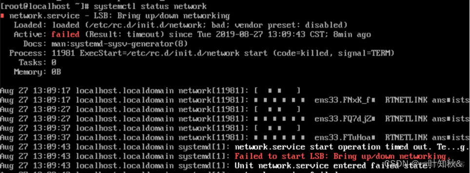 CentOS７虚拟机网络无法连接问题 --- network.service failed---已解决，亲测有效_问题排查_03