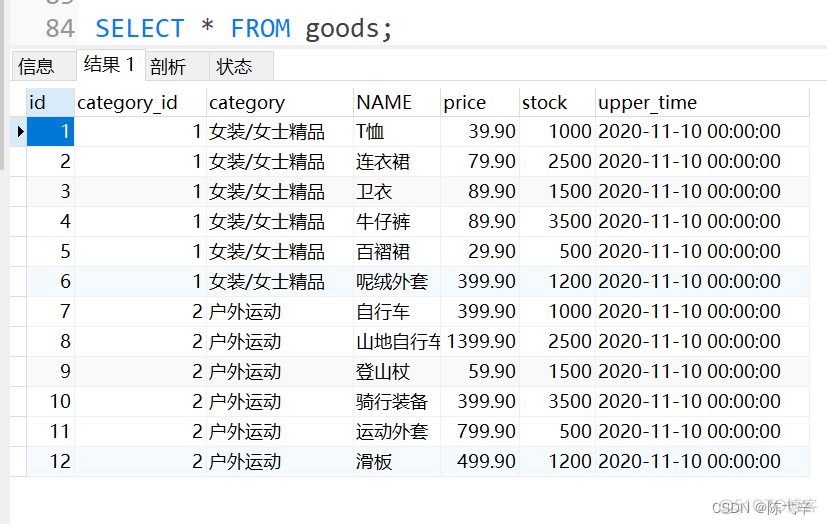 mysql 8 版本 mysql8最新版本_mysql_13