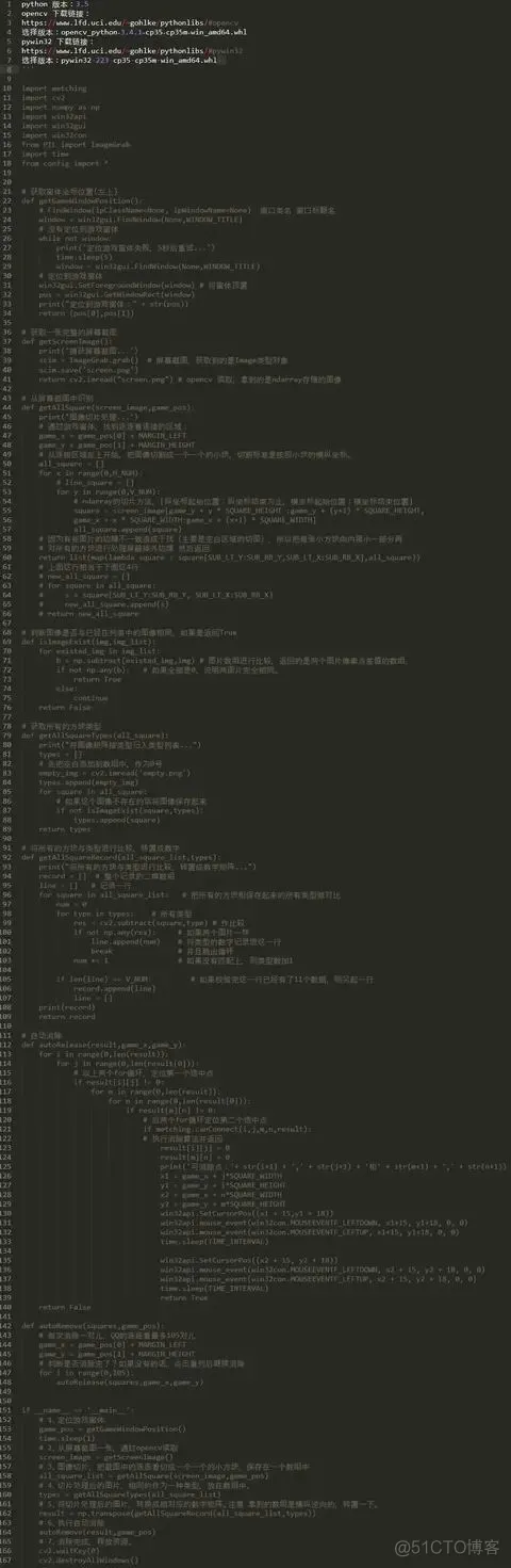 python小项目练习 python初学者小项目_python小项目练习_14