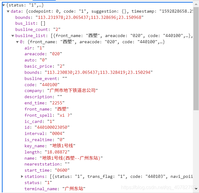 python高德地图 python高德地图火车换乘_python高德地图_02