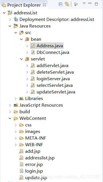 java对接企业微信通讯录接口 java web通讯录_sql_06