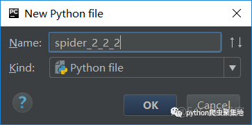 用python做爬虫程序 python编程爬虫_pycharm_04