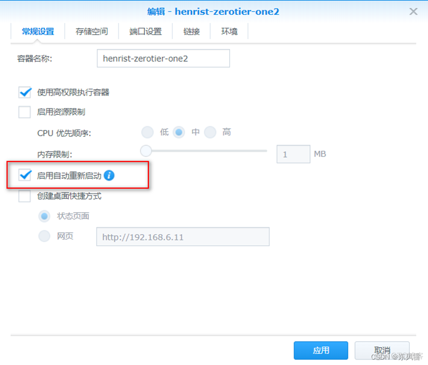 群晖DOCKER不能导入映像 群晖docker无法访问_docker_06