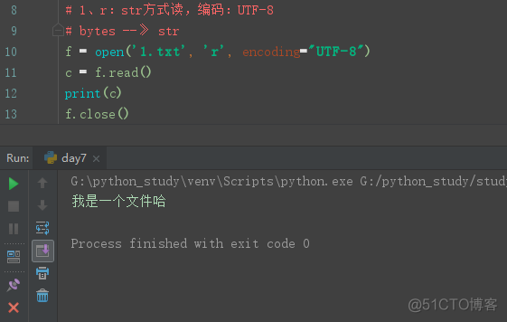 python的编码数据如何读入 python 文件读写 编码_csv