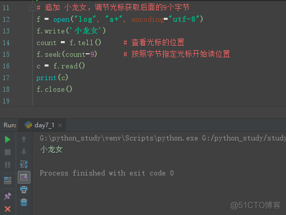 python的编码数据如何读入 python 文件读写 编码_java_09