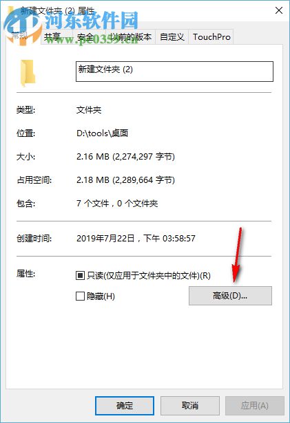 win10查看BIOS win10查看别人的共享文件夹_win10查看BIOS_05