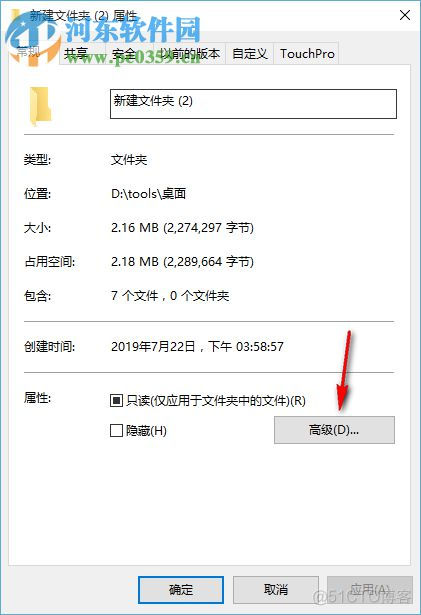 win10查看BIOS win10查看别人的共享文件夹_共享文件_05