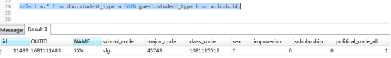 sql server na sqlserver哪个公司_数据库_03