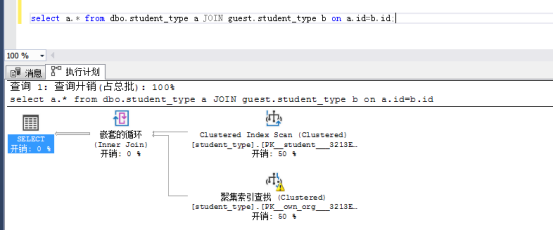 sql server na sqlserver哪个公司_Server_07