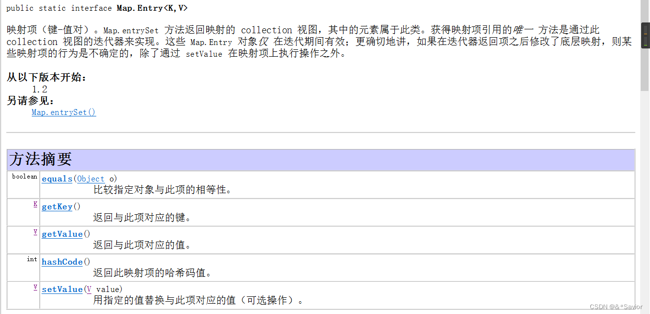 java 什么集合key可以重复 java集合长度可变吗_java_19