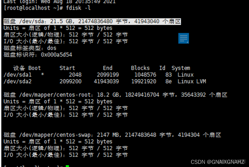 TiDB部署架构 tidb部署配置_数据盘_14