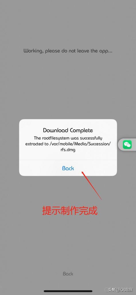 ios10平刷 succession平刷ios10_ios10平刷_06