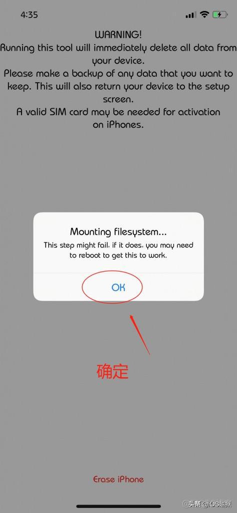 ios10平刷 succession平刷ios10_文件管理器_09