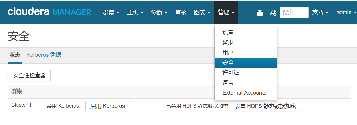 hadoop3 kerberos认证 hadoop配置kerberos_sed_02