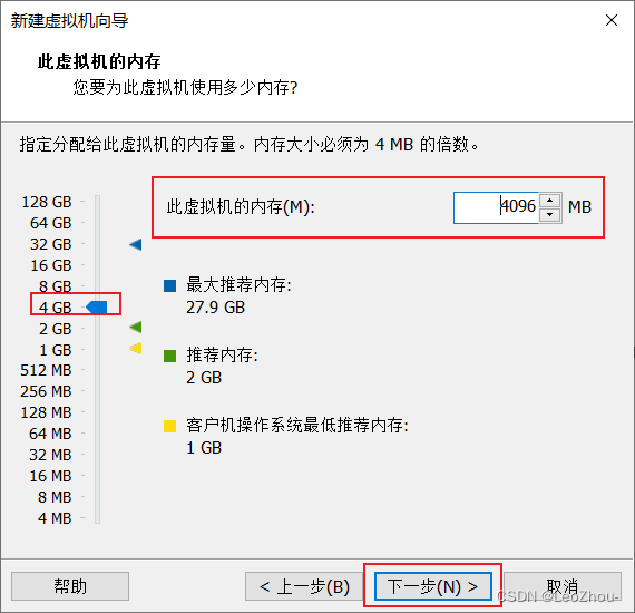 openkylin安装hadoop openkylin安装桌面环境_linux_03