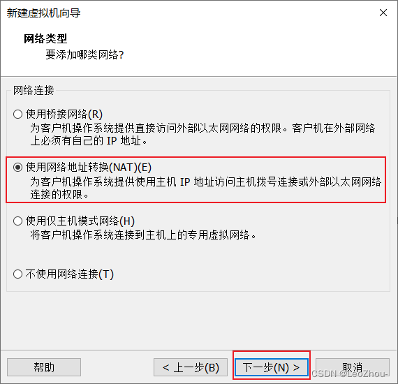 openkylin安装hadoop openkylin安装桌面环境_内核_04