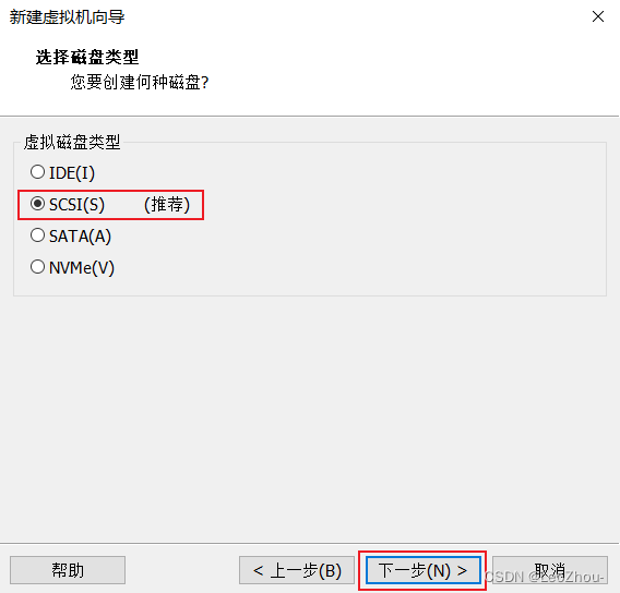 openkylin安装hadoop openkylin安装桌面环境_linux_06