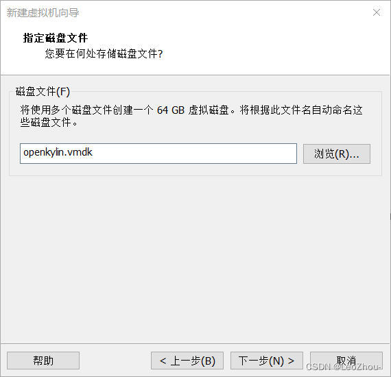 openkylin安装hadoop openkylin安装桌面环境_openkylin安装hadoop_09