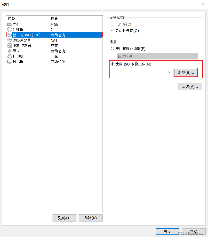 openkylin安装hadoop openkylin安装桌面环境_运维_11