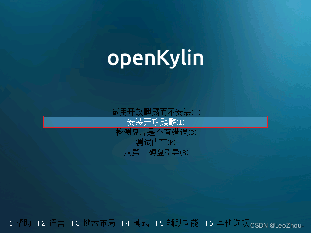 openkylin安装hadoop openkylin安装桌面环境_内核_15