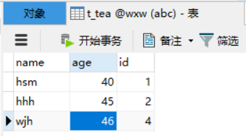 mysql左去0 mysql左查询右查询_mysql左去0_02