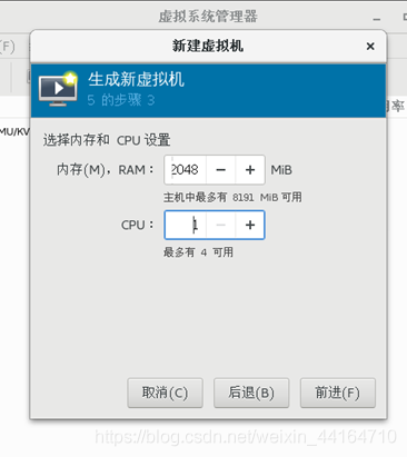 kvm虚拟化管理软件 kvm虚拟化教程_centos_10