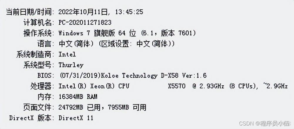 win7支持python3.8吗 win7支持的python版本_python_15