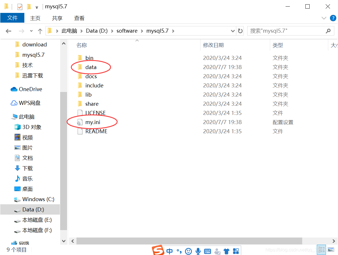 mysql安装配置教程8.0.16 mysql安装配置教程5.7_mysql_10