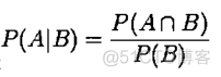 nlp面试问题 nlp算法面试题_条件概率_05