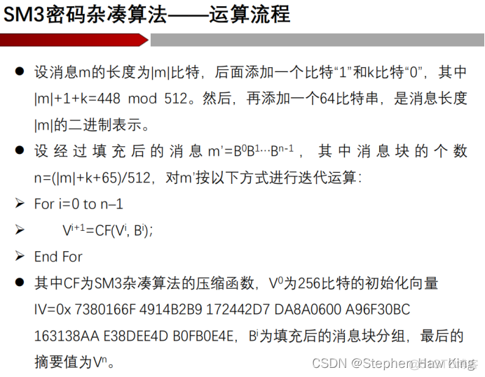 大数据安全架构是什么 大数据安全概念_大数据_20