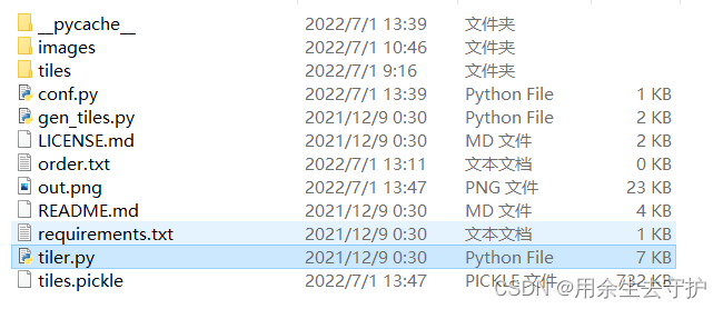 python pcolormeh 像元像素的转换关系 python生成像素图_sed_03