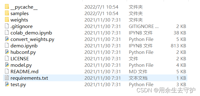 python pcolormeh 像元像素的转换关系 python生成像素图_计算机视觉_14