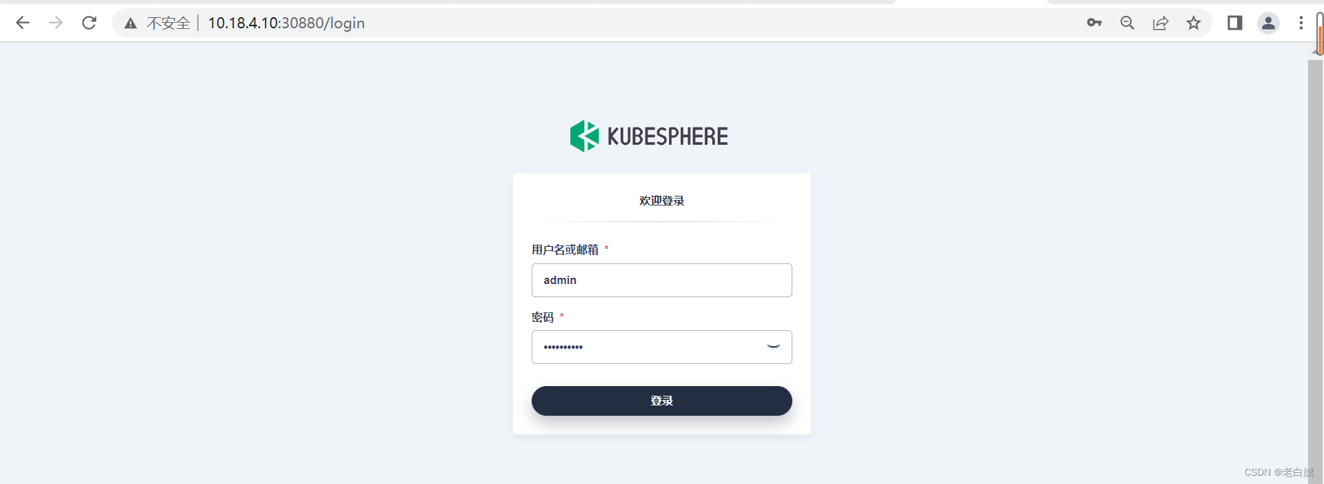 kubernetes 部署工具 kubesphere部署应用_kubernetes_03