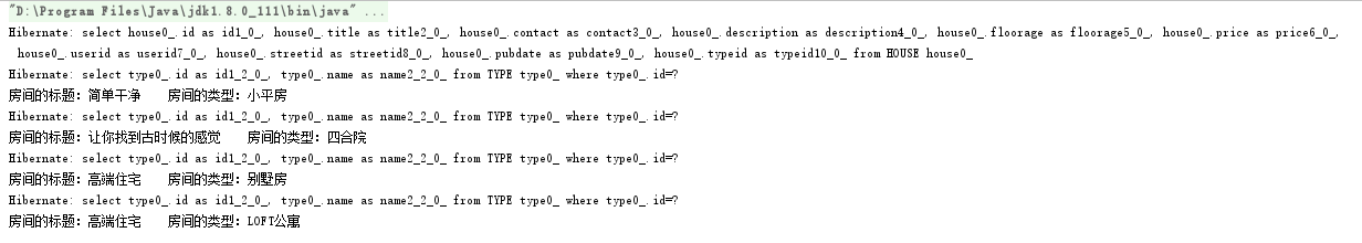 java对象映射工具 对象映射关系_hibernate_02