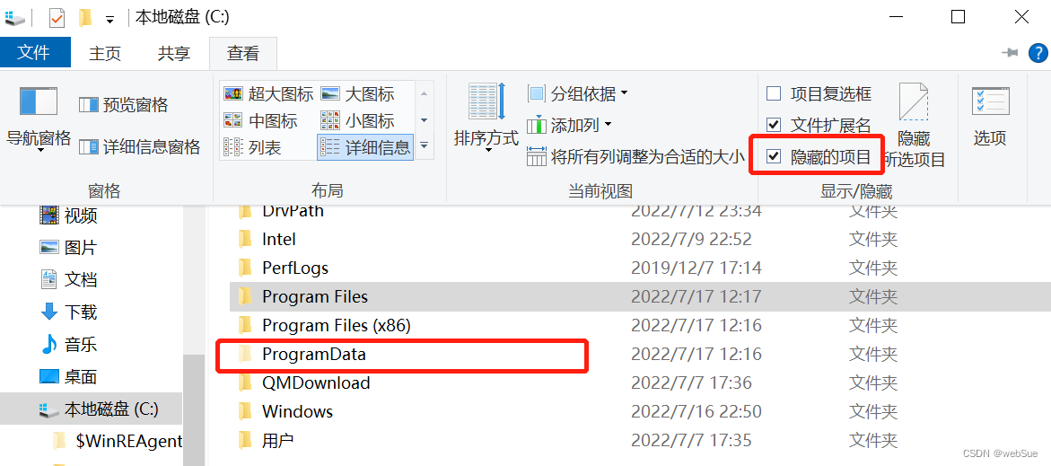 mysql安装后没有自带数据库 mysql安装的时候没有server_mysql_04