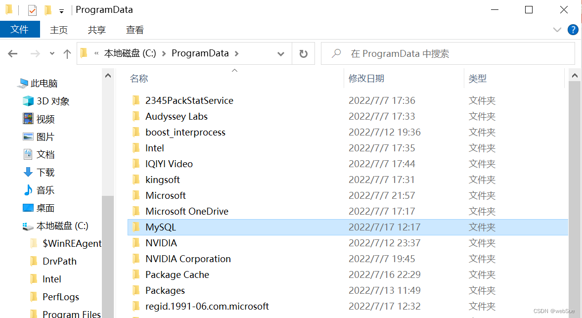 mysql安装后没有自带数据库 mysql安装的时候没有server_mysql_05