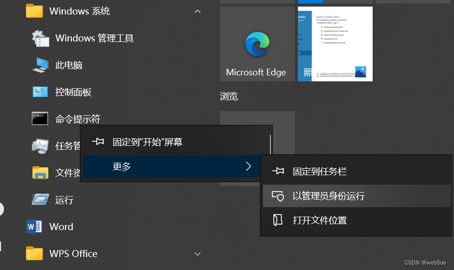 mysql安装后没有自带数据库 mysql安装的时候没有server_mysql安装后没有自带数据库_07