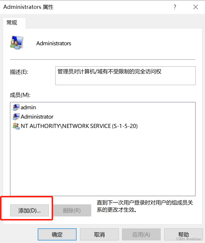 mysql安装后没有自带数据库 mysql安装的时候没有server_数据库_10