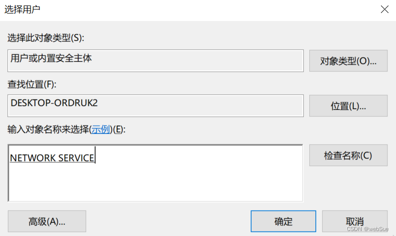 mysql安装后没有自带数据库 mysql安装的时候没有server_dba_11