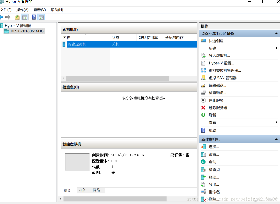 hyper虚拟机怎么进入bios 怎么开启hyper-v虚拟机_Win10如何新建并开启虚拟机？_10