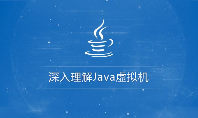 docker查看jvm配置信息 docker jvm参数_垃圾回收