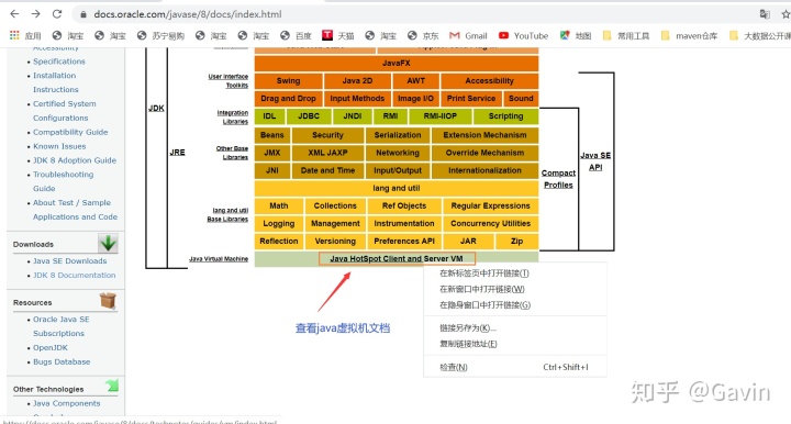 docker查看jvm配置信息 docker jvm参数_java_07