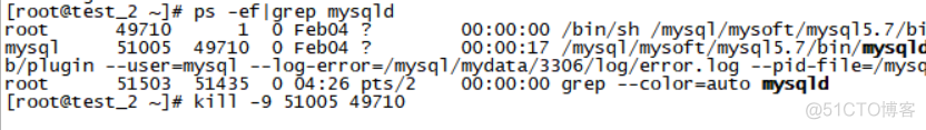 mysql 主从数据不一致 mysql主从复制数据不一致_mysql 主从数据不一致_04