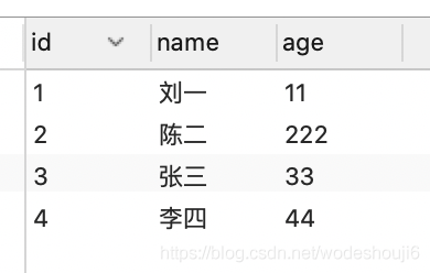 mysql更新是否加锁 mysql更新会锁表吗_数据_06