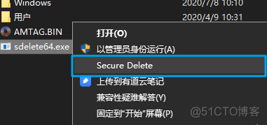 windows 清理 yarn windows 清理工具_虚拟机管理_08