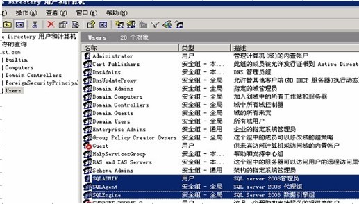 sql server 集群 读写分离 优缺点 sqlserver2008集群_数据目录