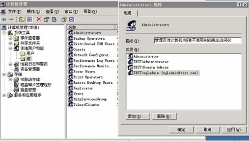 sql server 集群 读写分离 优缺点 sqlserver2008集群_sql_02