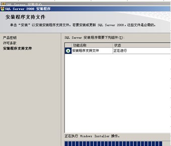 sql server 集群 读写分离 优缺点 sqlserver2008集群_数据目录_06