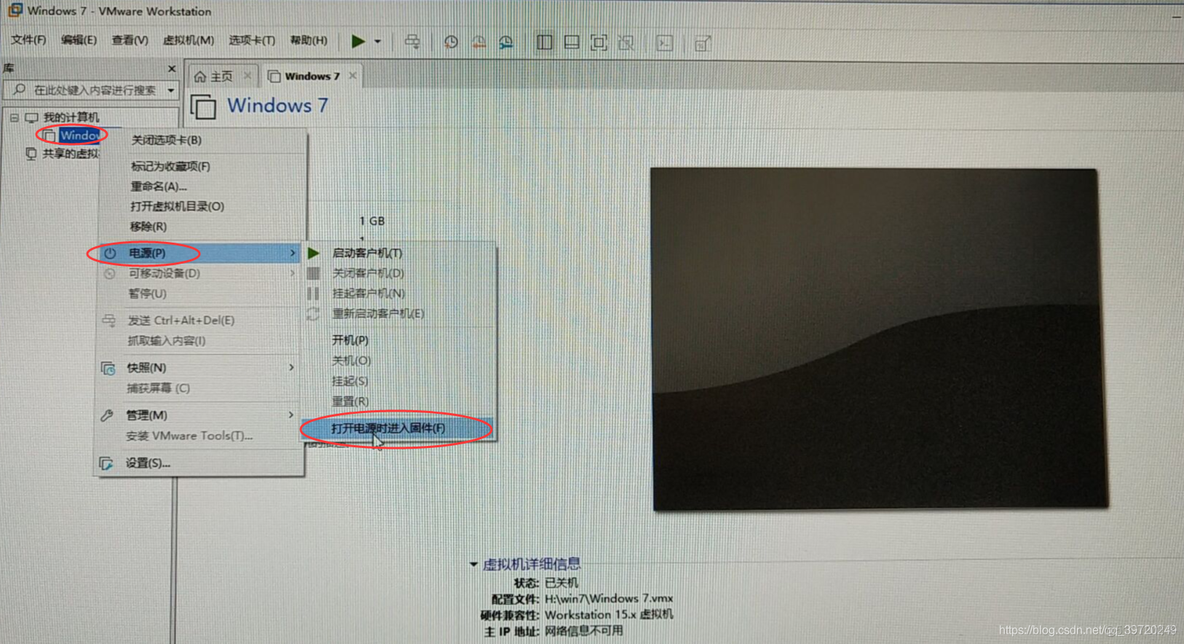 win7去虚拟化镜像文件 虚拟机win7iso镜像文件下载_win7去虚拟化镜像文件_10